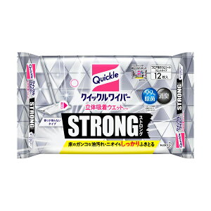 NCbNCp[ ̋zEGbgV[g XgO 12 KO@ԉ