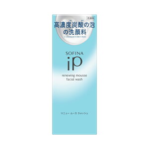花王 ソフィーナiP(SOFINA) リニュームースウォッシュ 本体 200g (KOS)