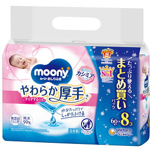 [j[ӂ炩lց@60×8×4pbN@PP