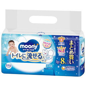 [j[ӂgCɗ^Cv@lց@50×8×4pbN@PP