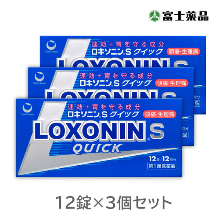 市場 第1類医薬品 ※当店薬剤師からのメールにご返信頂いた 市場 第1類医薬品 ※当店薬剤師からのメールにご返信頂いた