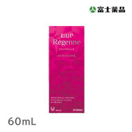 【第1類医薬品】リアップリジェンヌ (60ml)