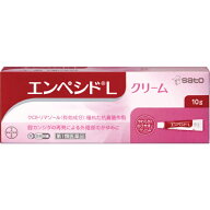 ★【第1類医薬品】エンペシドLクリーム (10g)