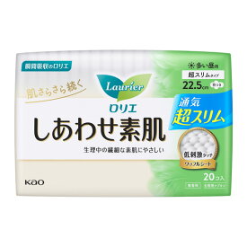 ロリエ しあわせ素肌 通気超スリム 多い昼用 22.5cm 羽つき 20個入×18パック（1ケース）花王 KO