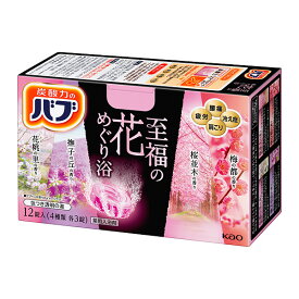 【医薬部外品】バブ　至福の花めぐり浴　12錠入　 KO 花王