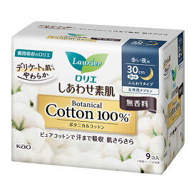 【医薬部外品】ロリエ　しあわせ素肌　Botanical　Cotton100％　多い夜用30cm　羽つき　無香料 　9個入×3個セット　KO 花王
