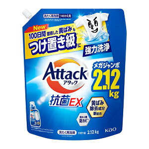 A^bNREX l  2120g