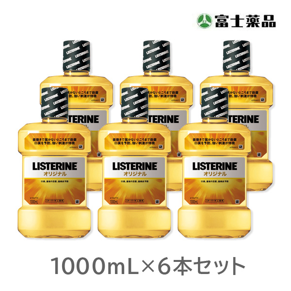薬用リステリン　オリジナル 　1000mL　6本セット（医薬部外品）（PP）