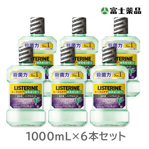 薬用リステリン トータルケアグリーンティー 1000ml 6本セット(医薬部外品)(PP)