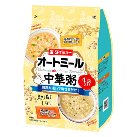 ダイショー　オートミールde中華粥　鶏粥＆海鮮粥 79.8g×10個入り(1ケース)（AH）