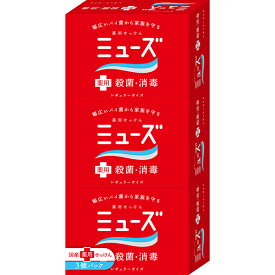 ミューズ石鹸レギュラー　95g×3P（医薬部外品）