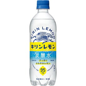 キリン　キリンレモン炭酸水 500ml×24本入り(1ケース)（AH）