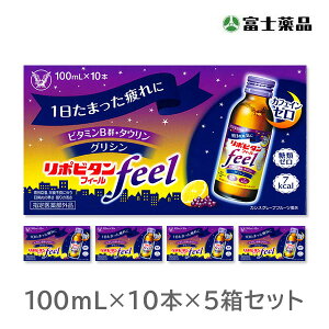 �y�w���򕔊O�i�z���|�r�^���t�B�[�� 100ml×10�{����×5���Z�b�g