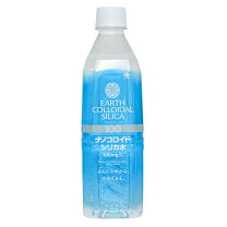 楽天市場】シリカナノコロイドの通販 シリカ ナノロイド 2本セット