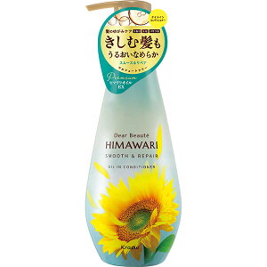 fBA{[e HIMAWARI ICCRfBVi[ X[XyA { (500g)