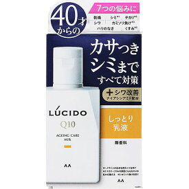 【医薬部外品】ルシード 薬用 トータルケア乳液　100mL