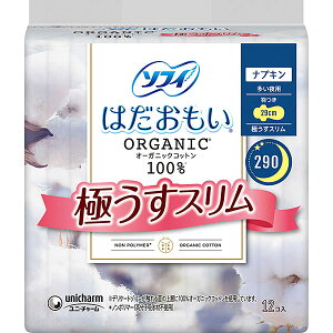 y򕔊Oiz\tB͂I[KjbNRbgɂXp290(12)×3ZbgPP