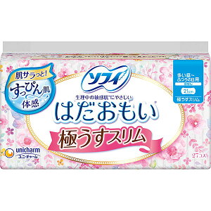 【医薬部外品】ソフィはだおもい 極うすスリム210羽なし(27枚)×3個セットPP