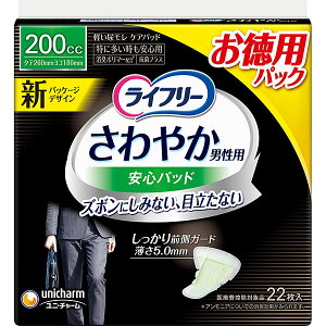 Ct[ ₩jp Spbh200cc ppbN 22 PP