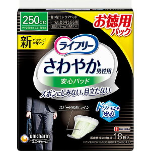 Ct[ ₩jp Spbh250cc (26cm) ppbN 18 PP