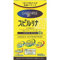 楽天市場】スピルリナex 2000粒の通販