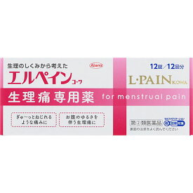 ★【指定第2類医薬品】エルペインコーワ（12錠）