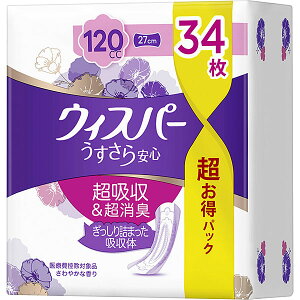 EBXp[S120cc 34×4pbN