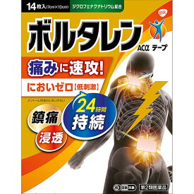 ★【第2類医薬品】ボルタレンACαテープ　14枚