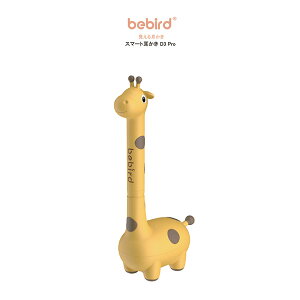 bebird X}[gD3 CG[ (1P)