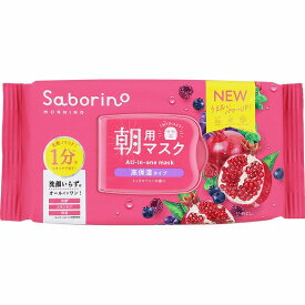 サボリーノ 目ざまシート 完熟果実の高保湿タイプ N(30枚（288mL）)