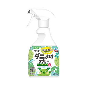 アースダニよけスプレー ハーブの香り 350mL