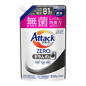A^bNZERO@hp@߂p 810g KO ԉ