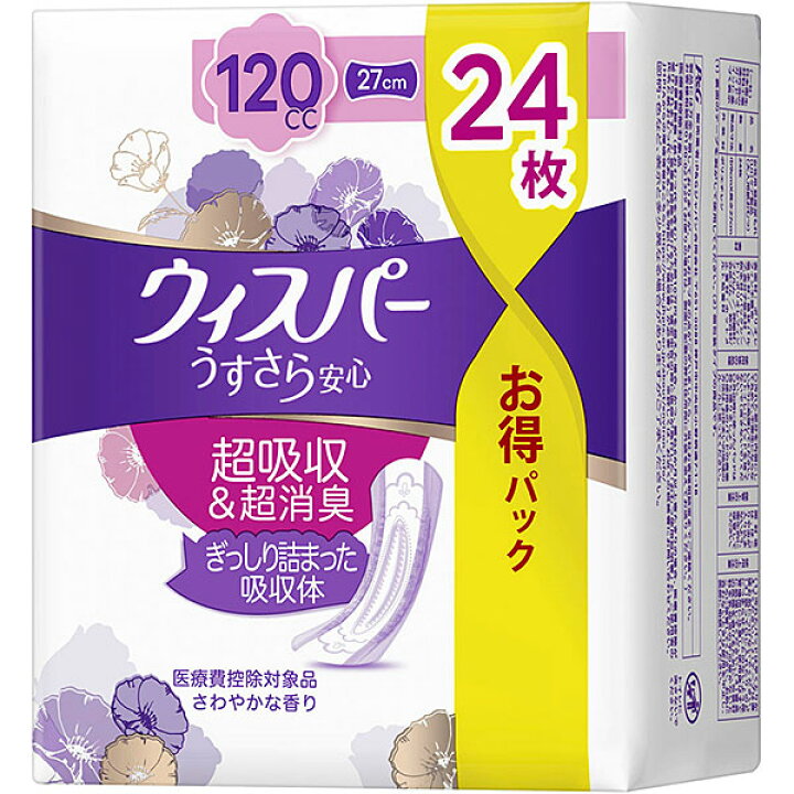 楽天市場】ウィスパー うすさら安心多い安心用 120cc 24枚入り×4個 