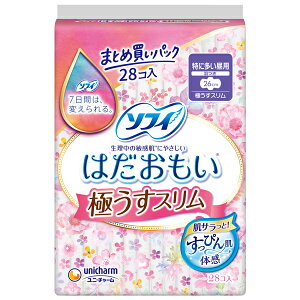 �y��򕔊O�i�z�\�t�B�͂������� �ɂ����X����260�H��(28��)×3�Z�b�gPP