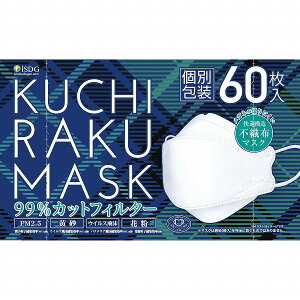 KUCHIRAKUMASK 60