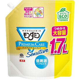 【医薬部外品】モンダミン プレミアムケア センシティブ 大容量パウチ(1700mL)