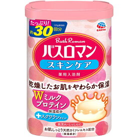 【医薬部外品】バスロマン スキンケア Wミルクプロテイン(600g)