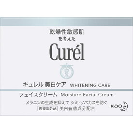 【医薬部外品】キュレル 美白クリーム　40g　　花王