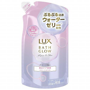 ラックス バスグロウ リペアアンドシャイン トリートメント つめかえ用 350g