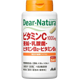 ディアナチュラ ビタミンC・亜鉛・乳酸菌・ビタミンB2・ビタミンB6(632mg×120粒)