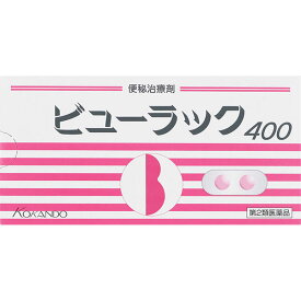 【第2類医薬品】ビューラックA (400錠)