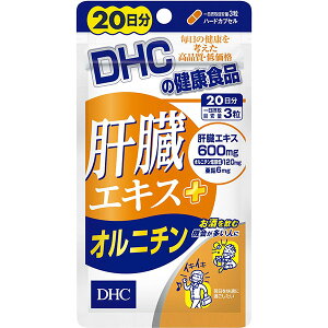 DHC@̑GLXIj` 20