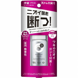 エージーデオ24(Ag DEO24) デオドラントロールオンDX（無香性） 40mL【医薬部外品】