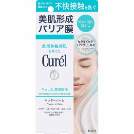 キュレル 潤浸保湿 パウダーバーム 34g　花王