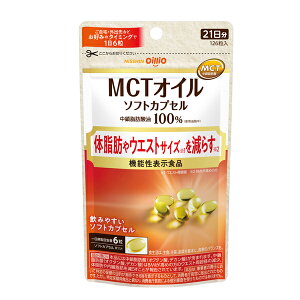 �y�@�\���\���H�i�zMCT�I�C���\�t�g�J�v�Z�� 126���i65.5g�j