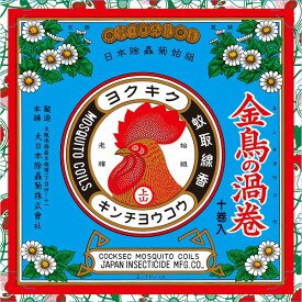 【防除用医薬部外品】金鳥の渦巻V 10巻