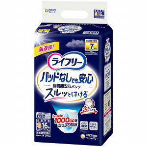 ライフリー尿とりパッドなしでも長時間安心パンツS 16枚×4袋入り(1ケース)
