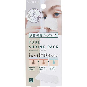 NOPO. uԉ |AVNpbN (10)