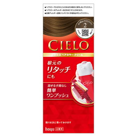【医薬部外品】シエロ ヘアカラー EX クリーム 2 より明るいライトブラウン 1個