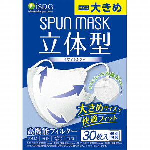 ���̌^SPUNMASK �傫�� �z���C�g 30��